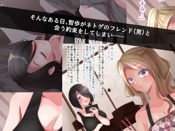 サンプル画像3:ギャルちゃんはオタクちゃんを夜毎に慰めている(田嶋工業高校) [d_186795]