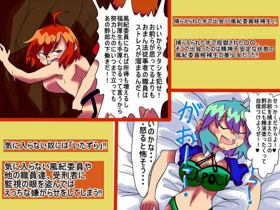 サンプル画像3:セックスを拒否しただけなのに！(BIGvancomic) [d_186799]