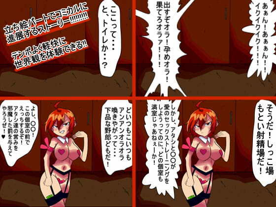 サンプル画像6:セックスを拒否しただけなのに！(BIGvancomic) [d_186799]