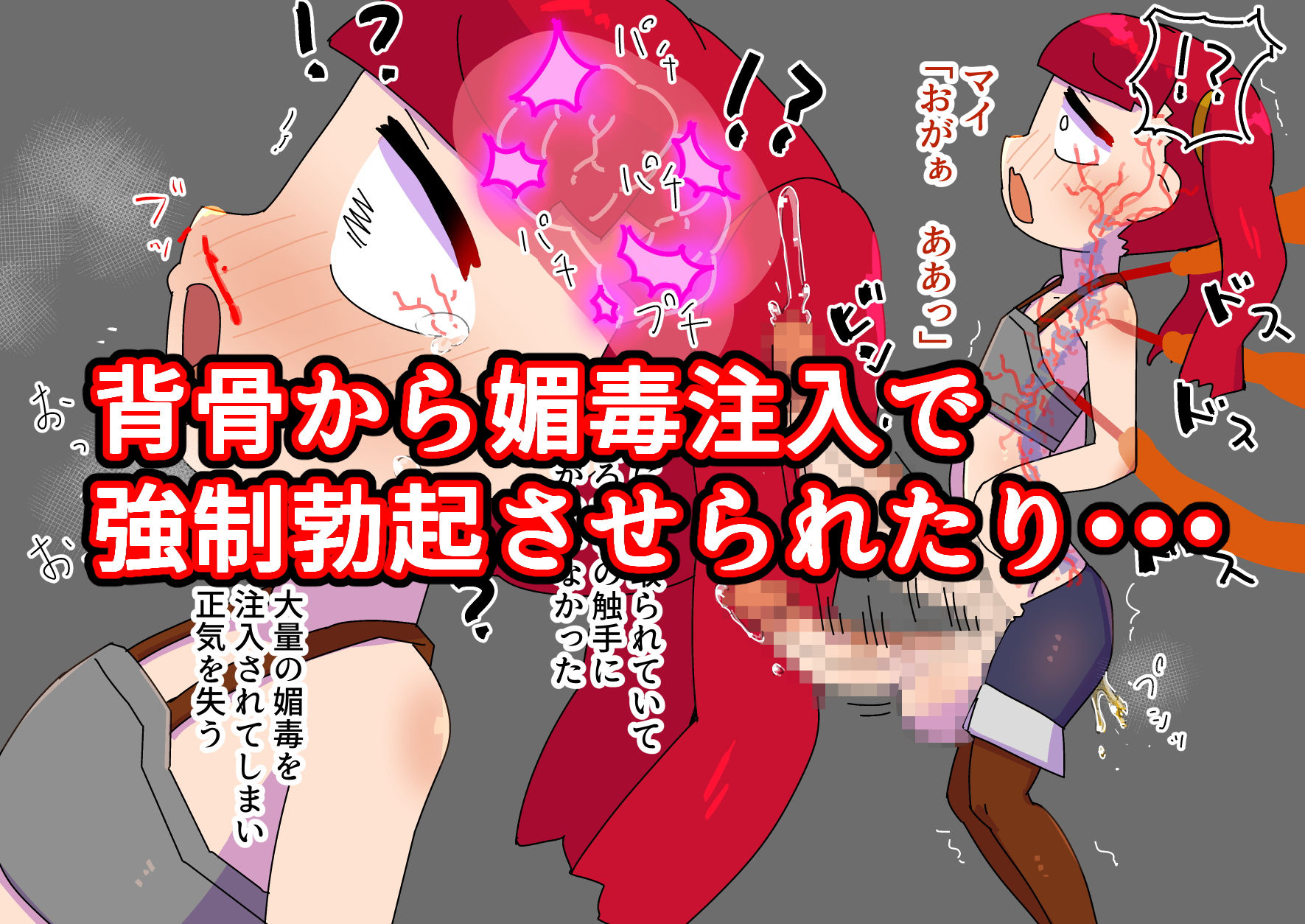 サンプル画像4:Re:姉妹冒険者が挑むエロトラップダンジョン(19kome) [d_186801]