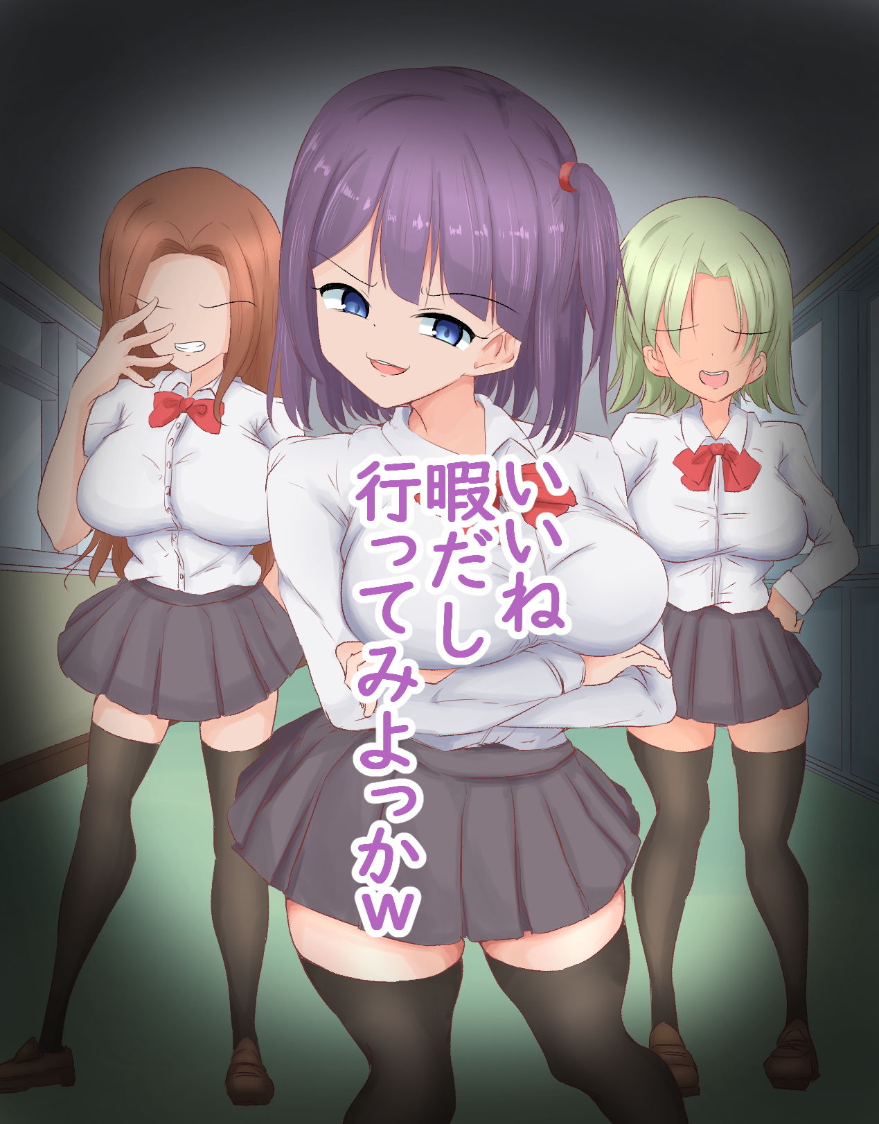 サンプル画像1:キメセク 〜生意気なメス○キJKに心臓が破裂するくらいの快楽を〜(サークルチェリーボーイ) [d_186805]