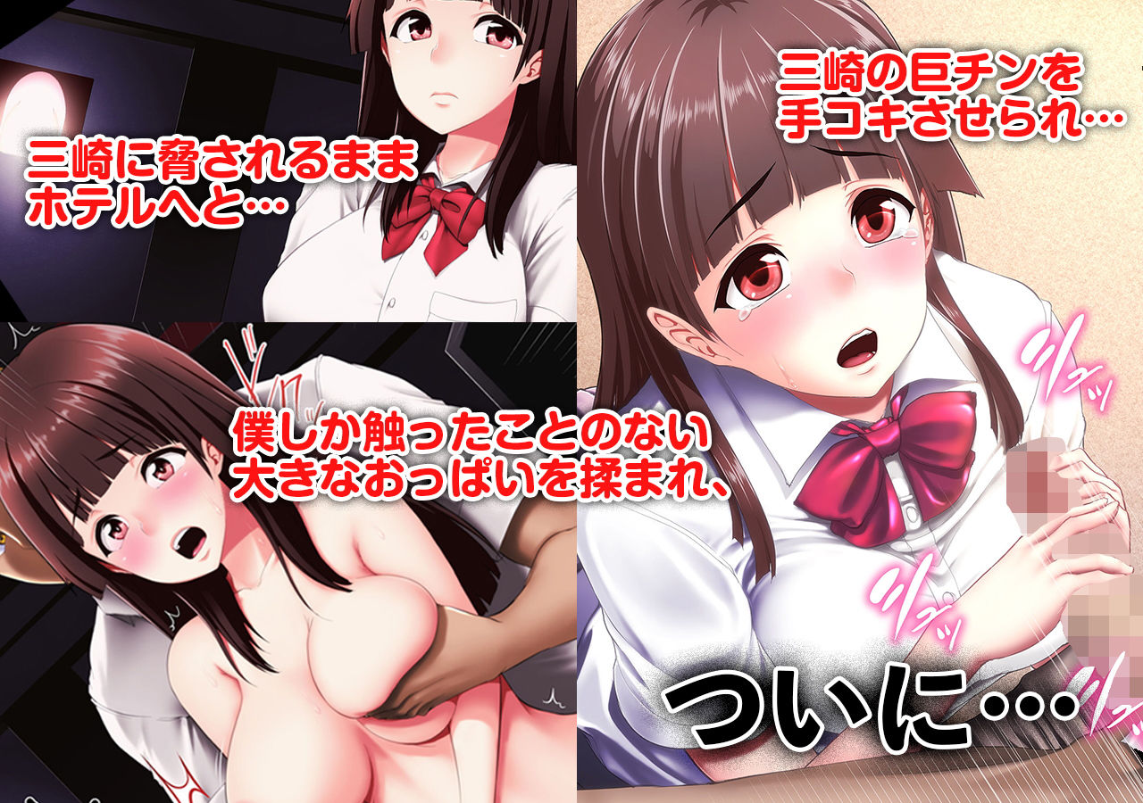 サンプル画像3:【悲報】クラスメイトに幼なじみのヴァージンを奪われました。(バーニング姉妹) [d_186837]