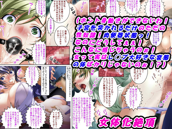 サンプル画像1:「中出し季節イベント祭」5本割引キャンペーンエディション(変幻物語) [d_186897]