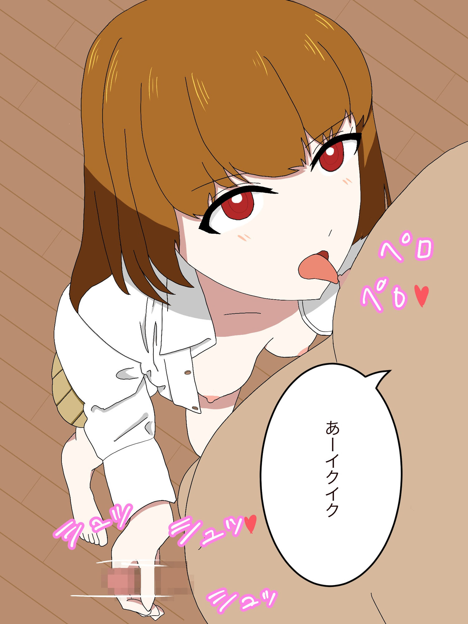 サンプル画像2:ブサデブの俺が生意気JKを催●アプリで自分好みのオナホにする話(enanthate) [d_186923]