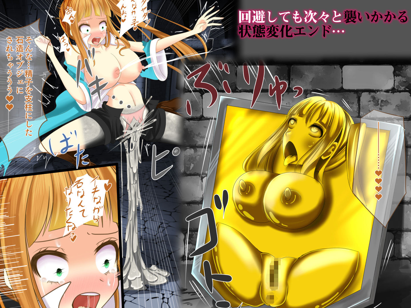 サンプル画像3:未開ダンジョンに単独で挑んだ冒険者がトラップやボスの攻撃で状態変化エンドしちゃう話(hardening) [d_186975]