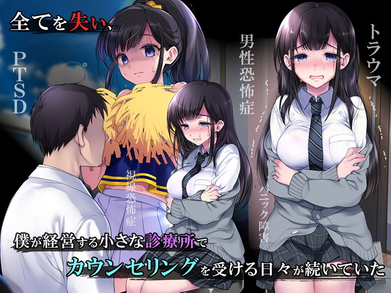 サンプル画像3:タブー〜精神科医と傷を負った少女〜(ヨダカパン) [d_186977]