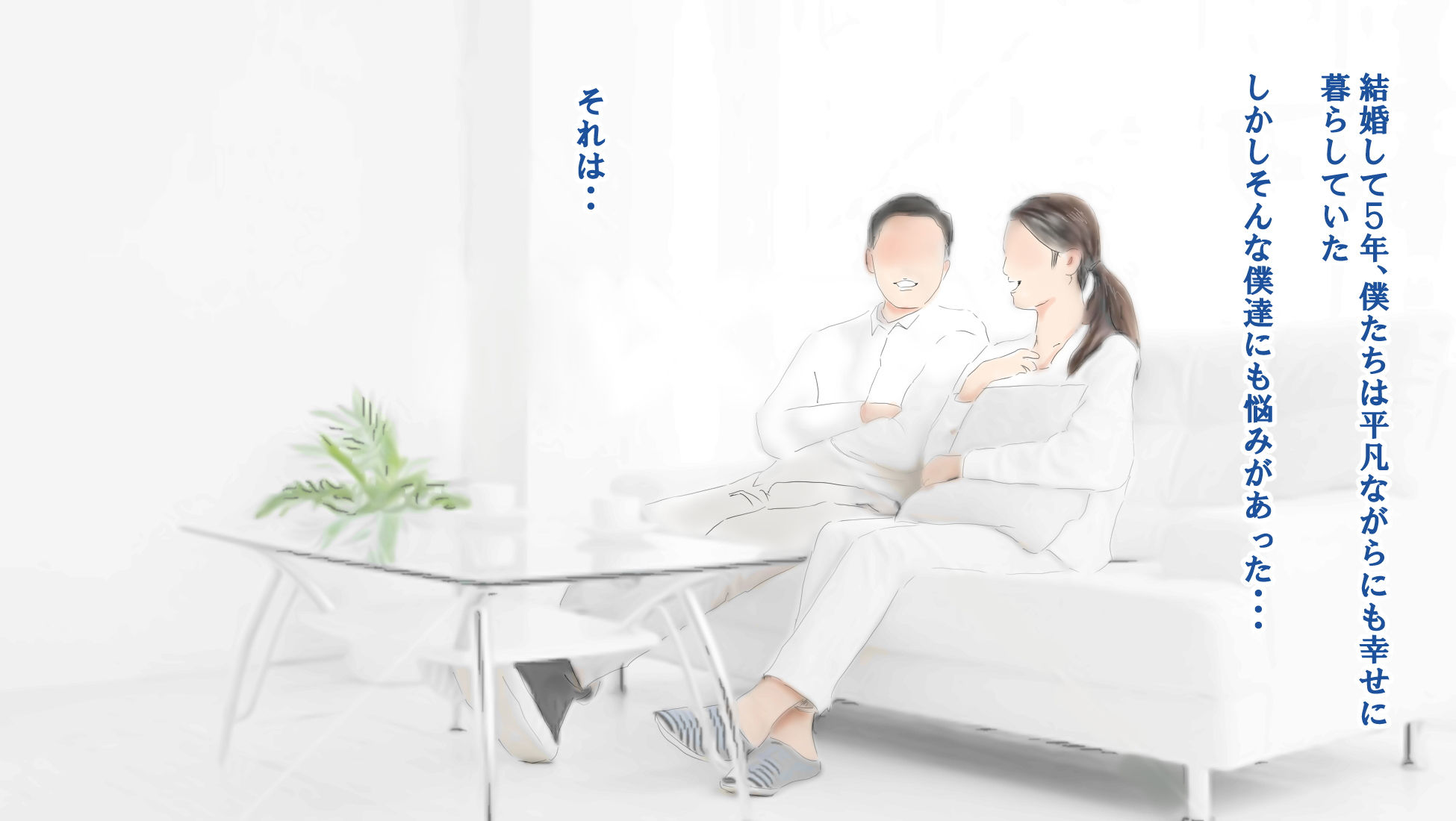 サンプル画像2:代理出産で義理のお姉さんと中だしセックス(スズラン) [d_187008]