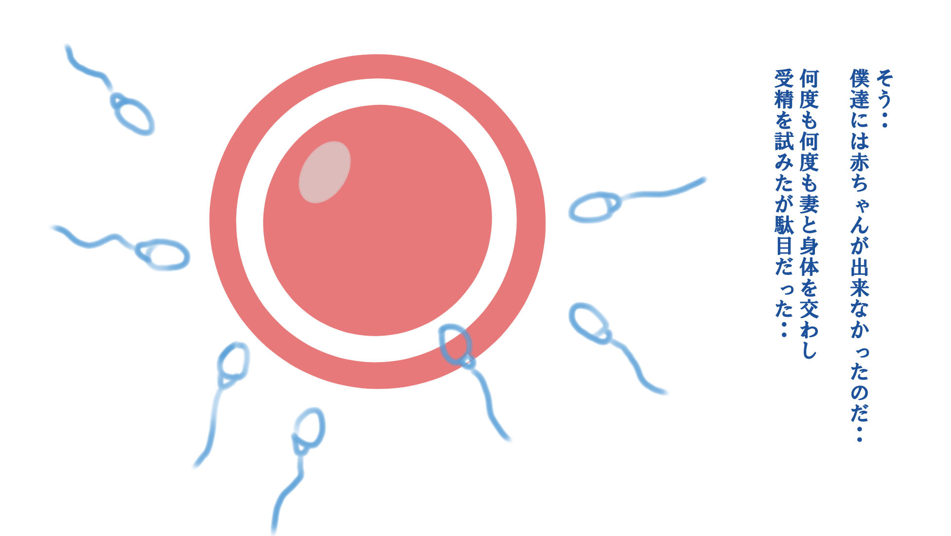 サンプル画像4:代理出産で義理のお姉さんと中だしセックス(スズラン) [d_187008]