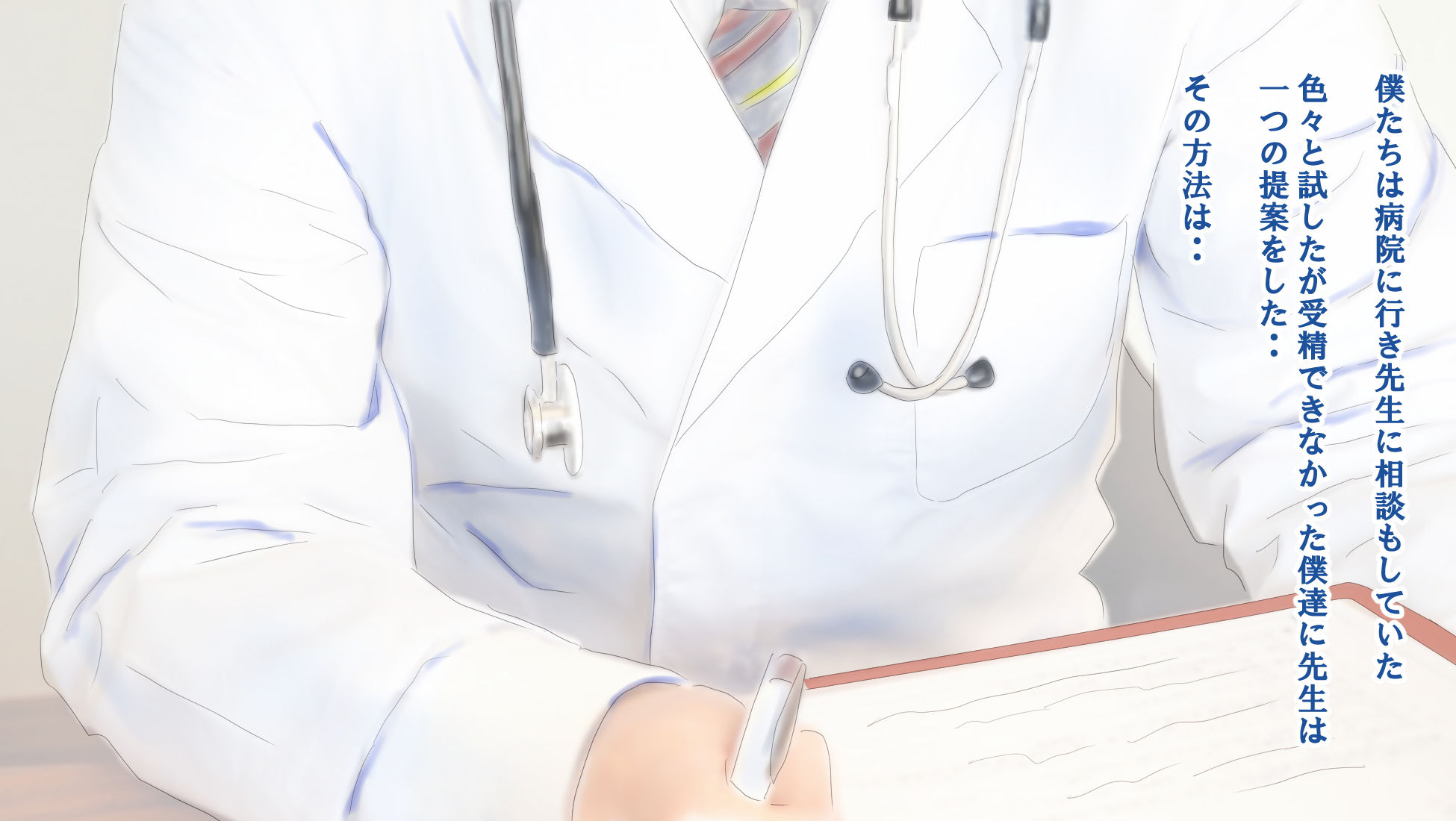 サンプル画像5:代理出産で義理のお姉さんと中だしセックス(スズラン) [d_187008]