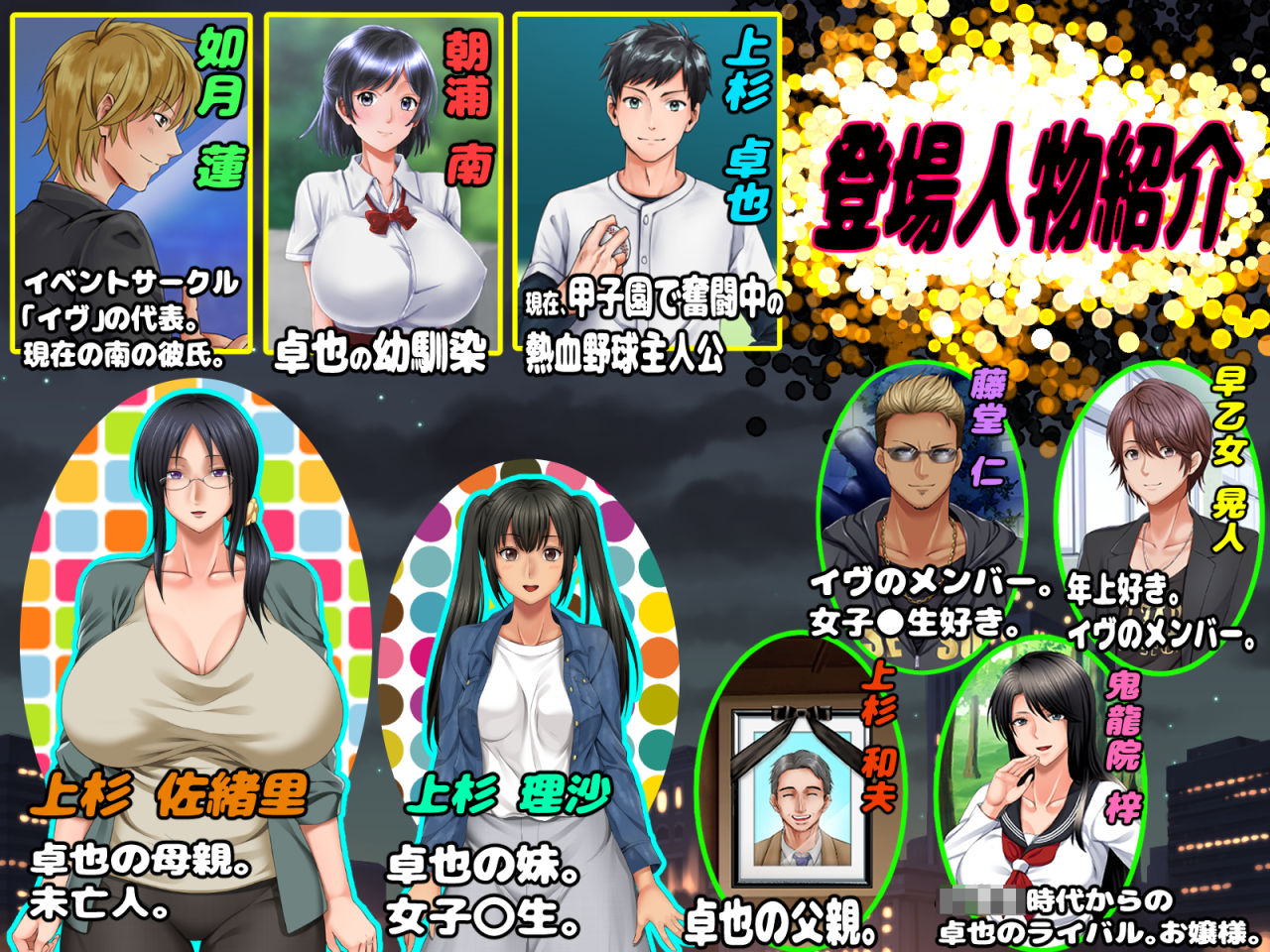 サンプル画像1:寝取られ女子マネのギャル堕ち日記2(くりまんじゅう) [d_187034]