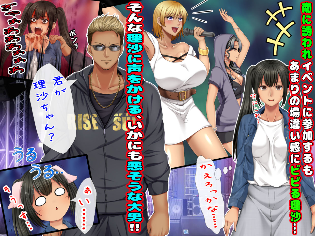 サンプル画像5:寝取られ女子マネのギャル堕ち日記2(くりまんじゅう) [d_187034]