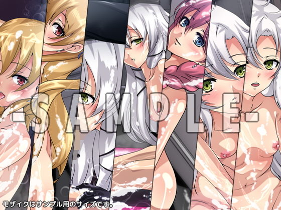 サンプル画像2:色欲に塗れた英雄の軌跡・耽(Dressing＋Party) [d_187104]