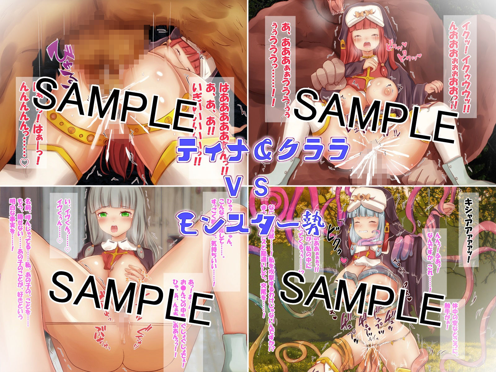 サンプル画像3:CG集版 引っ越してきた男の子に恋をしてしまう二重人格のシスターさん(ヴァニラ・アイス) [d_187129]