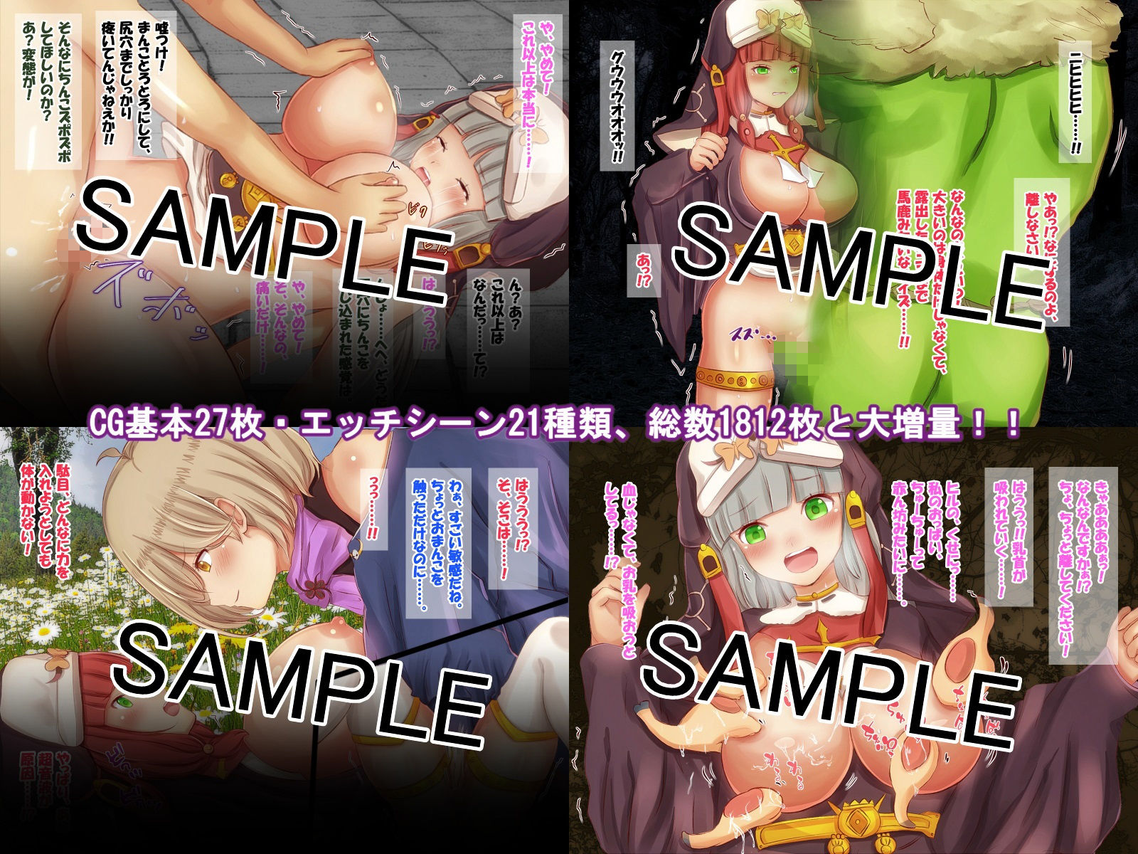 サンプル画像4:CG集版 引っ越してきた男の子に恋をしてしまう二重人格のシスターさん(ヴァニラ・アイス) [d_187129]