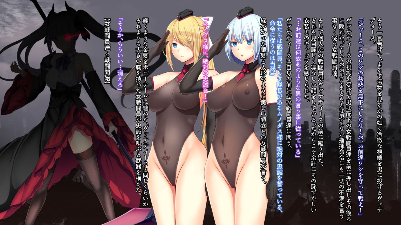 サンプル画像6:戦姫バッドエンドAfter -古の魔なるヒロイン無様敗北CG集-(妄想Caution) [d_187160]