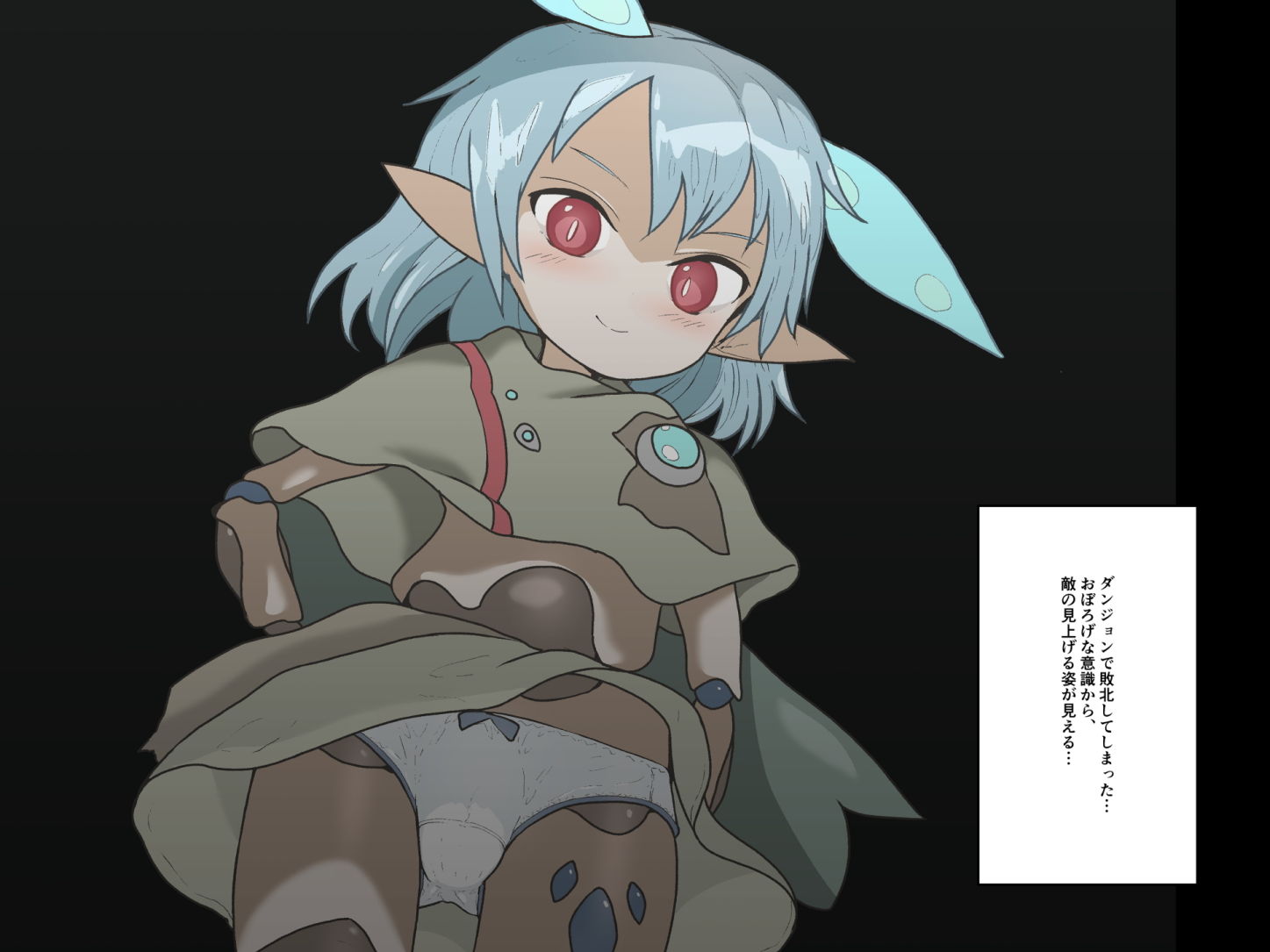 サンプル画像2:冒険者のダンジョン敗北例 01(らーすとちゅか) [d_187163]