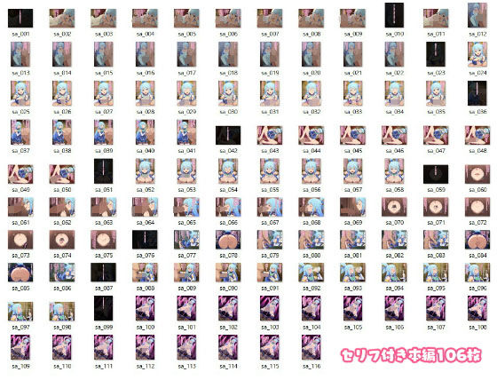 サンプル画像4:この駄女神様はシコれると思います！(てだいんぐ) [d_187178]