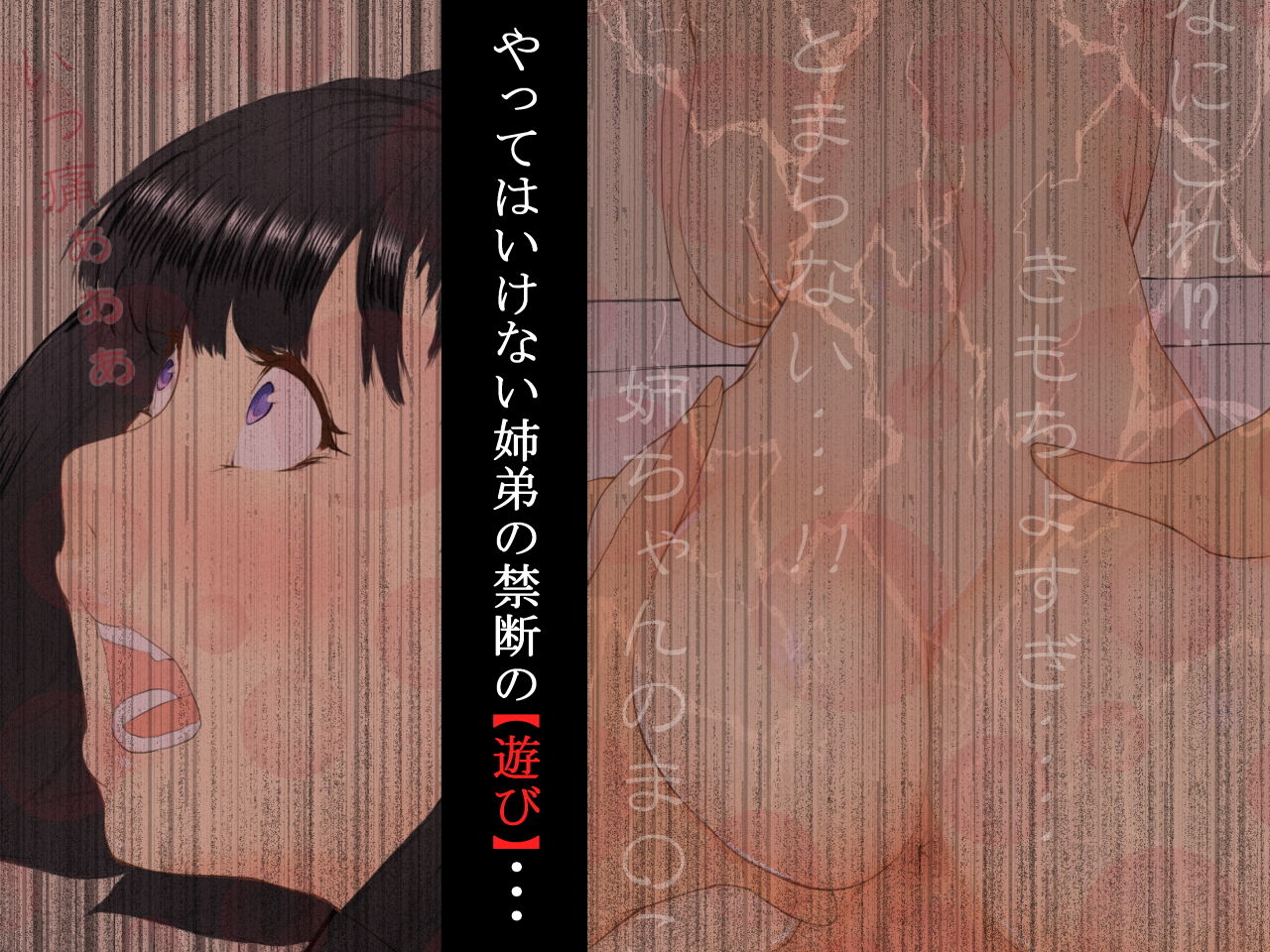 サンプル画像2:久しぶりに姉ちゃんと風呂に入ったら、体がすごかった・・・(いいゆだね) [d_187190]