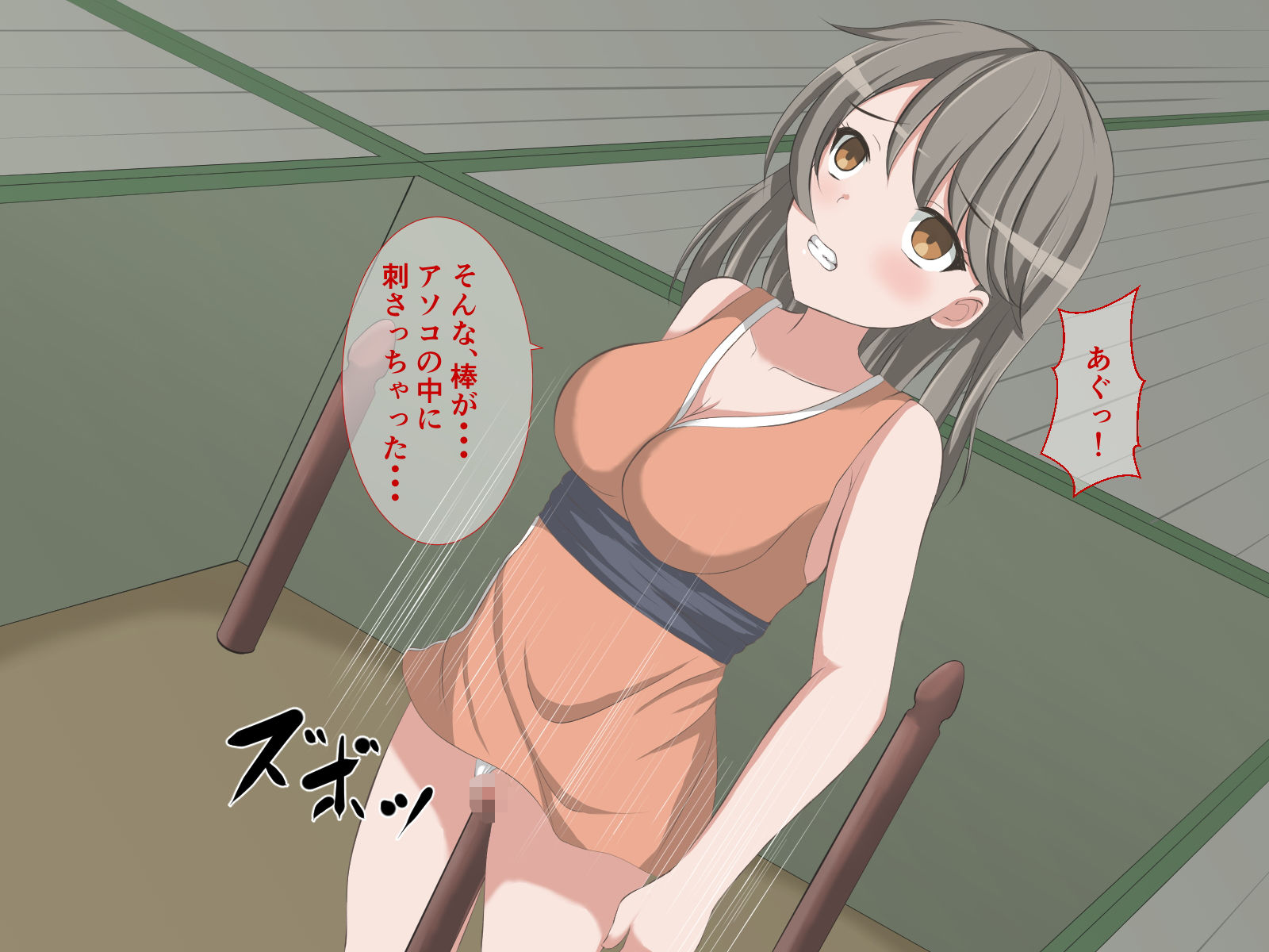 サンプル画像2:くノ一の敗北〜罠にかかって犯●れて〜(イツモノヤツ) [d_187205]