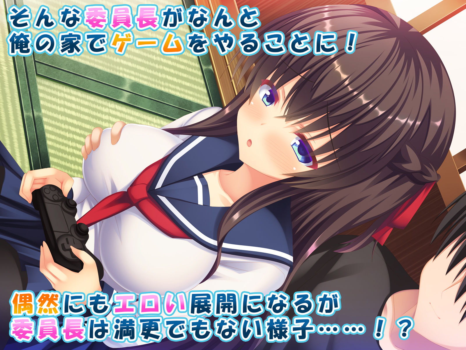 サンプル画像2:無垢な巨乳委員長がエッチ大好きに変わるまで♪〜吸って舐めて搾乳して、ラブラブ生中出し生活♪〜(もみじ珈琲) [d_187206]