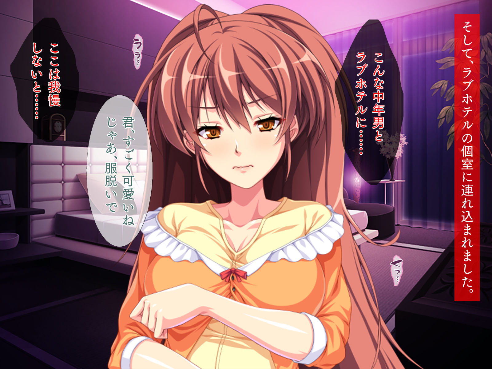 サンプル画像4:ネットアイドルの自宅、特定しました。(TGA) [d_187211]