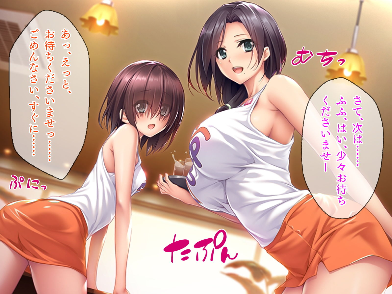 サンプル画像1:僕の母さんはおっぱいウエイトレス(TGA) [d_187228]