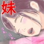 私のお兄ちゃん&憧れの女子を寝取り d_187248のパッケージ画像 私のお兄ちゃん&憧れの女子を寝取り d_187248のパッケージ画像