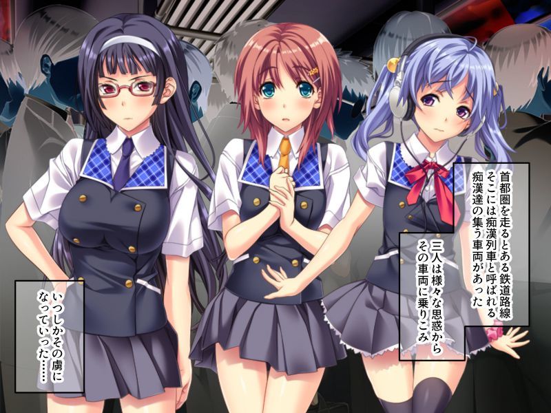 サンプル画像1:通勤痴●電車でイってきます 〜疼くカラダを終点までハメまくり〜(どろっぷす！) [d_187274]