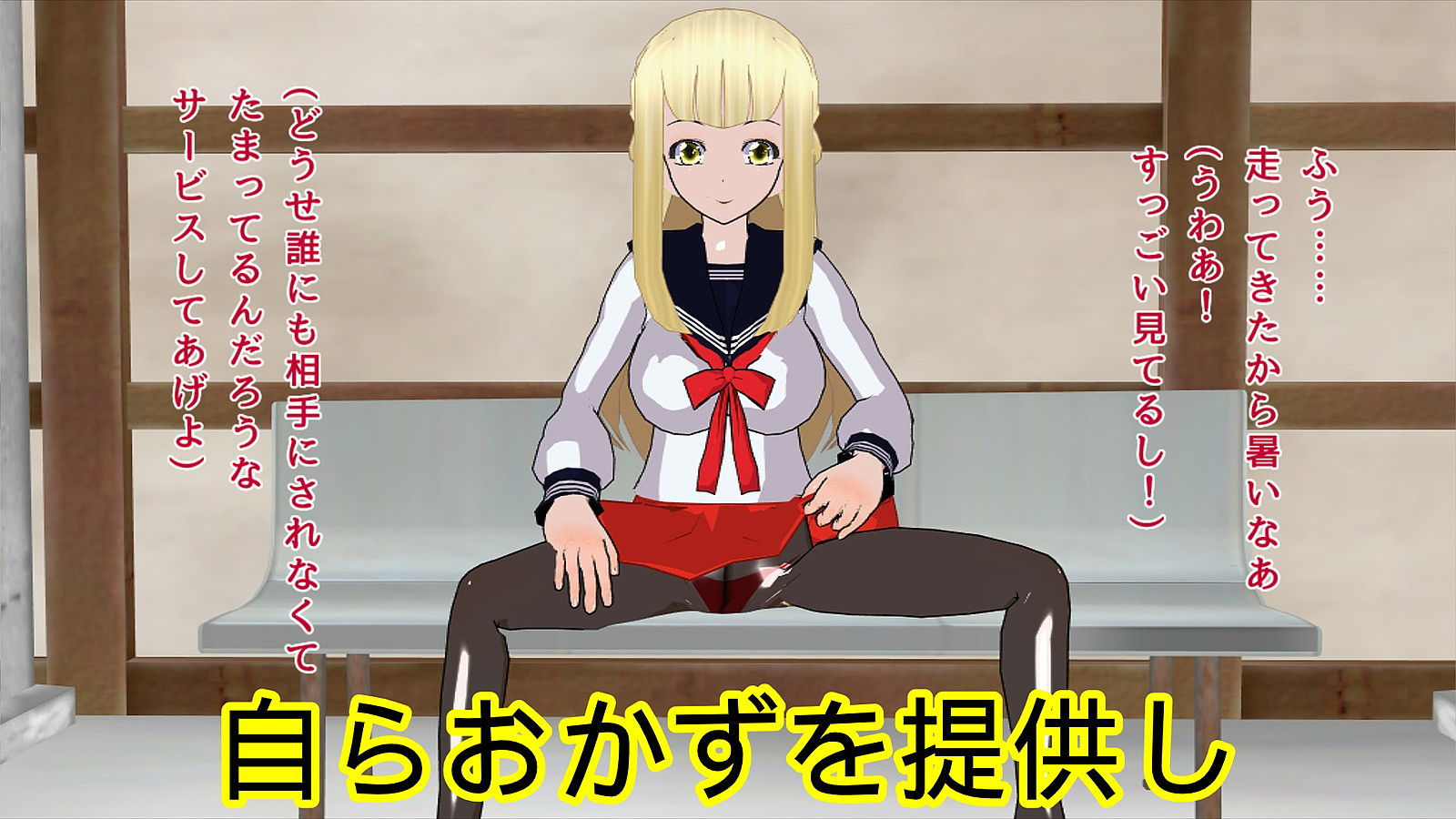 サンプル画像1:ドスケベ淫乱ビッチちゃんのとある1日(ハードコア001) [d_187301]