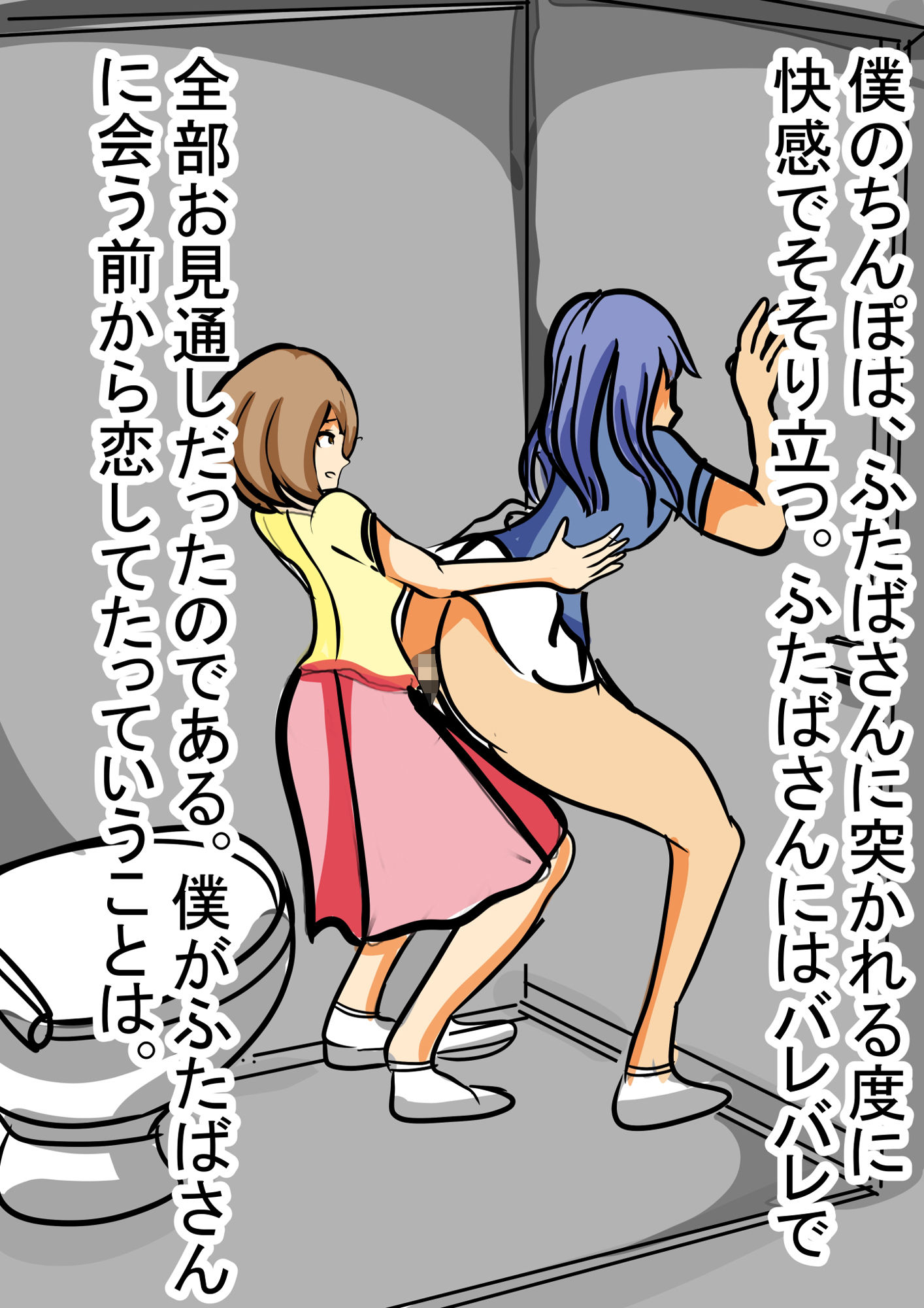 サンプル画像3:ふたなり×女装娘 ねとって娶って妊娠しちゃう実質レズ(大海 樹鈴) [d_187313]