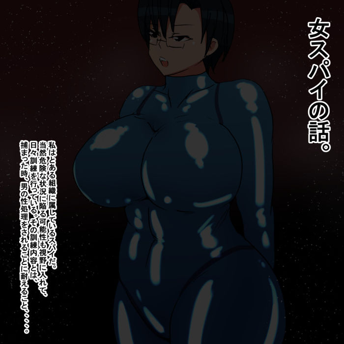 サンプル画像1:iy(s) [d_187338]