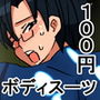 jb d_187342のパッケージ画像 jb d_187342のパッケージ画像