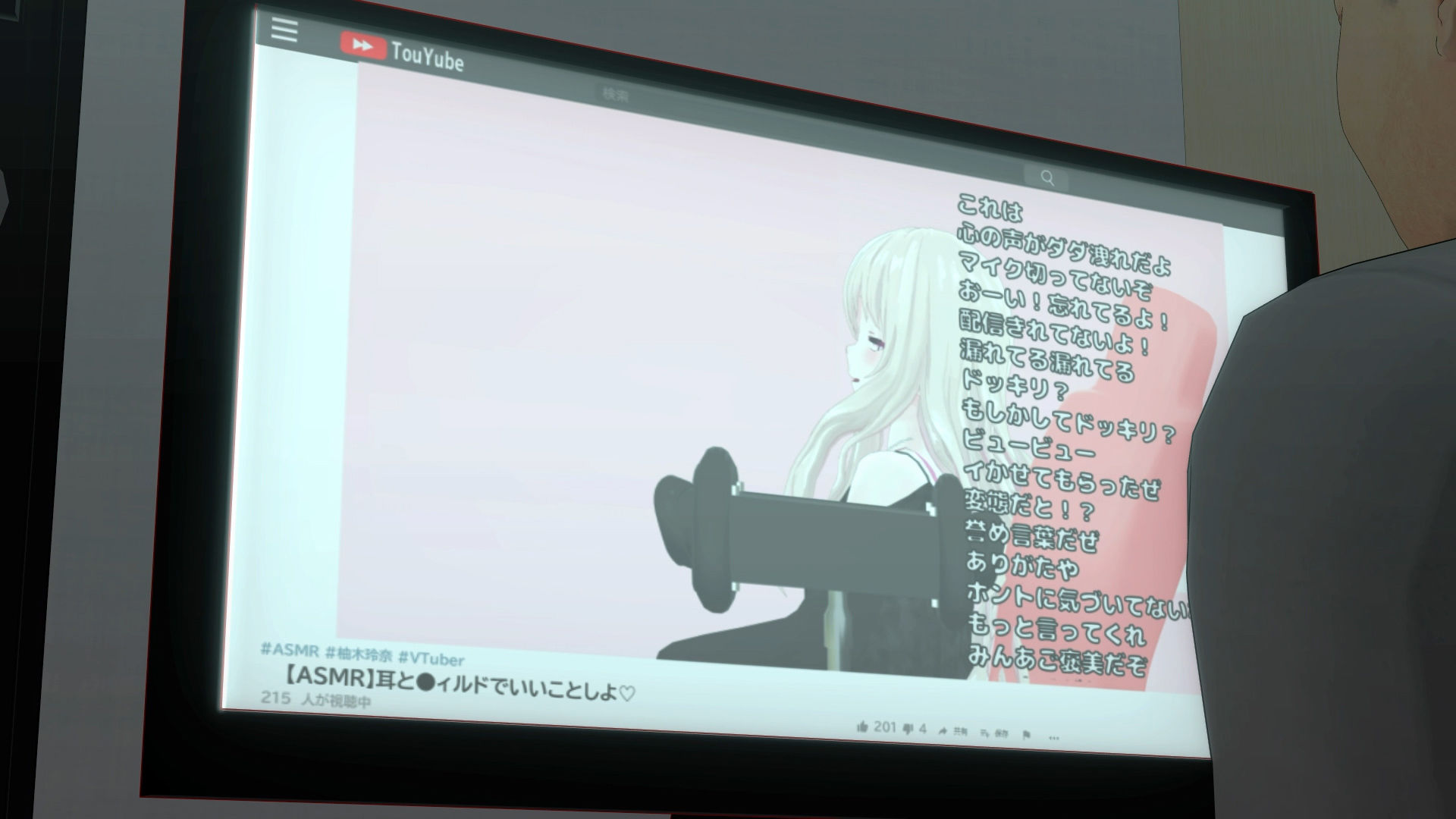 サンプル画像6:【配信切り忘れ！？】玲奈のオナニー動画流出！？（R18）(えもえちプロダクション) [d_187354]