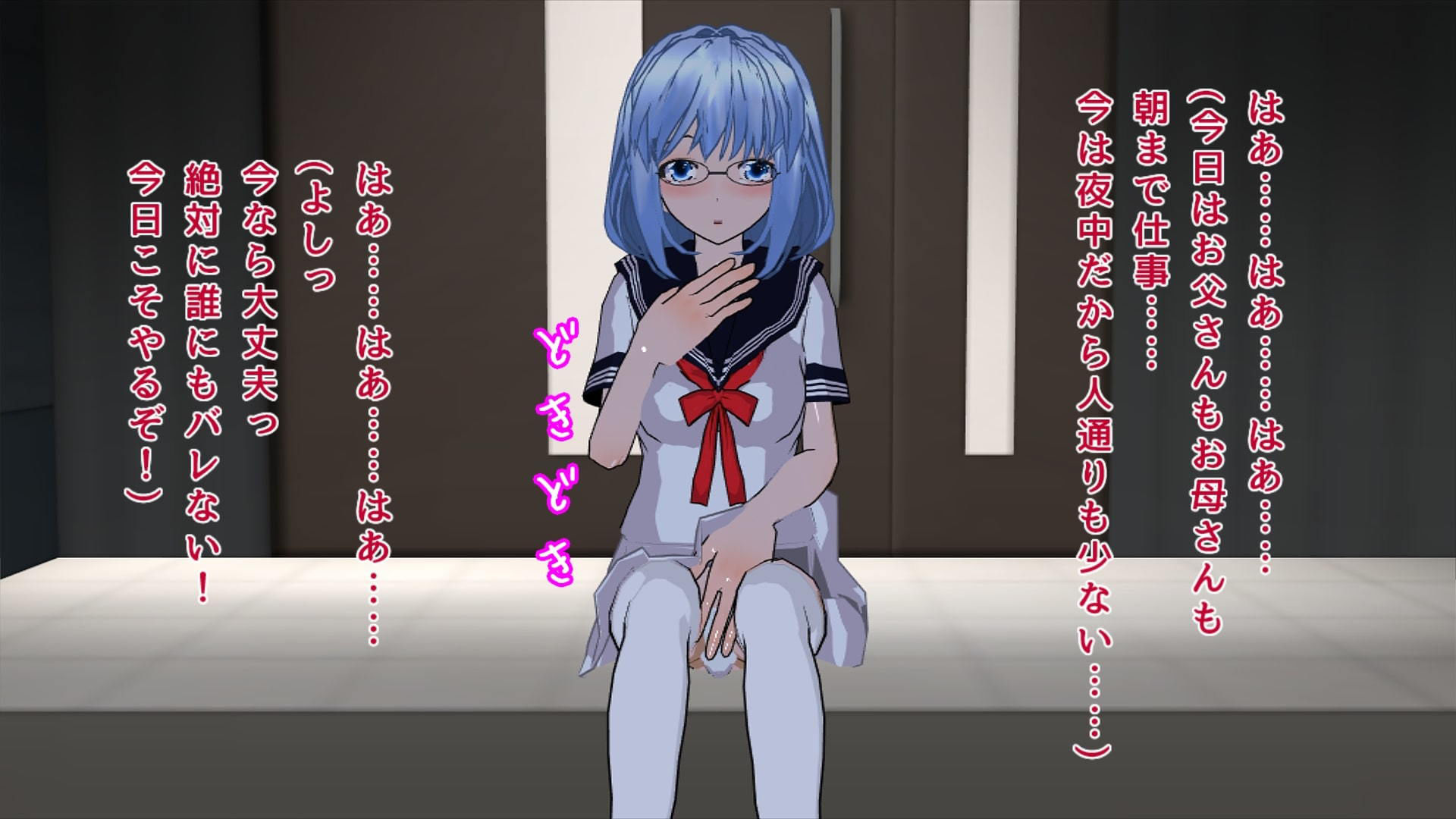 サンプル画像1:野外露出中毒になったJK(ハードコア001) [d_187380]