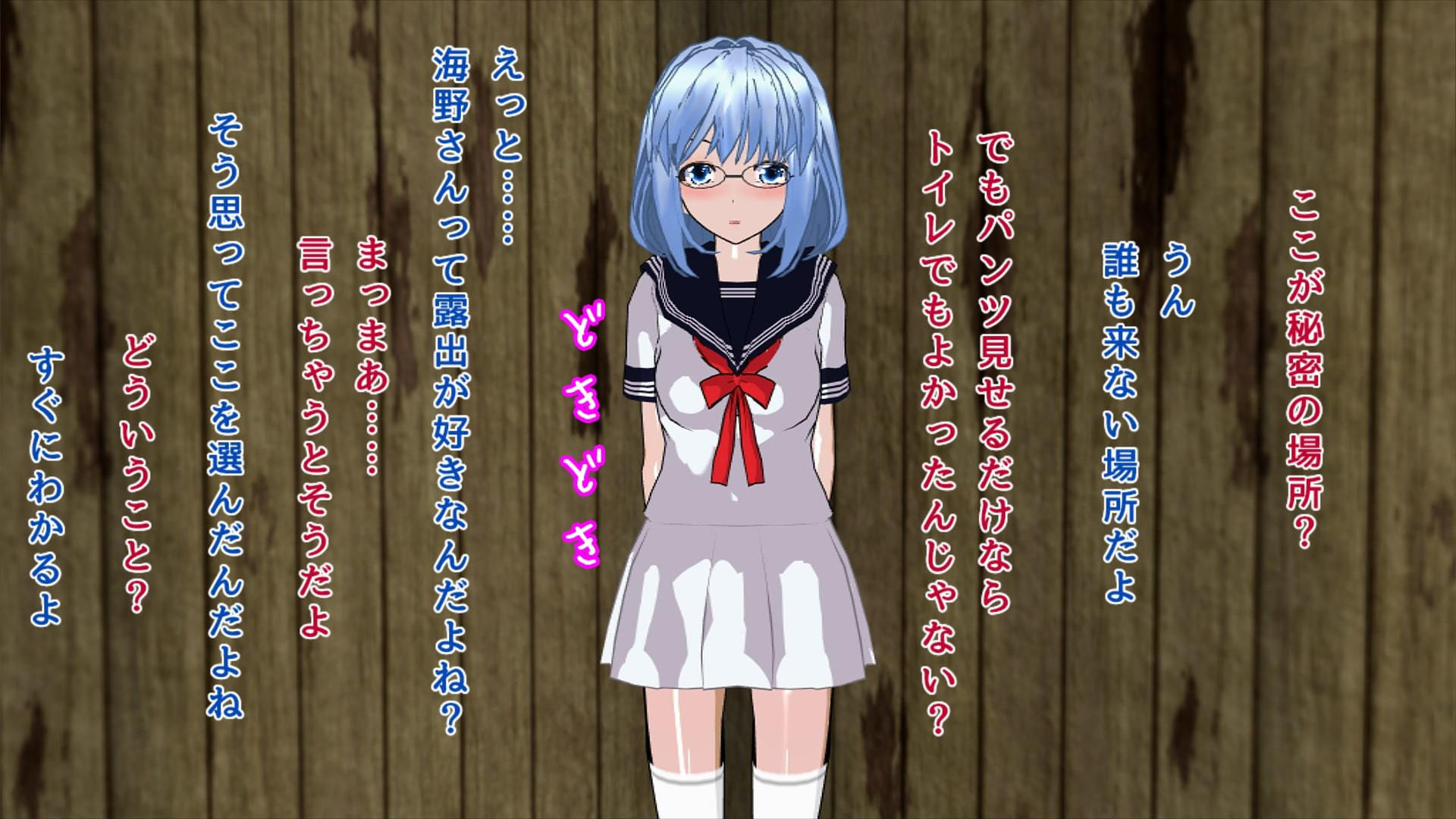 サンプル画像4:野外露出中毒になったJK(ハードコア001) [d_187380]