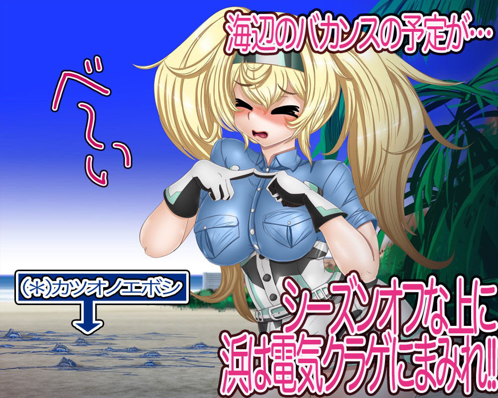 サンプル画像2:ガxビア・Xイ:無理ぃ〜…じゃないですぅ(Gul-Fuh) [d_187382]