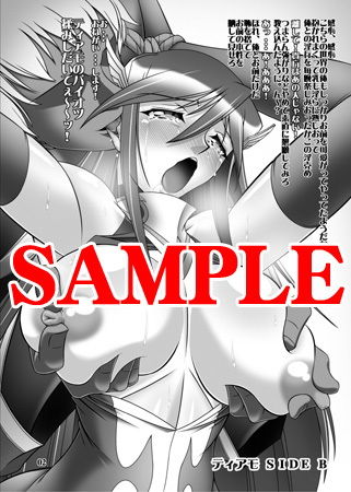 サンプル画像5:刀折れ矢尽きIII＆IVセット(BOBCATERS) [d_187449]