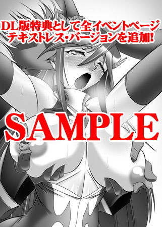 サンプル画像6:刀折れ矢尽きIII＆IVセット(BOBCATERS) [d_187449]