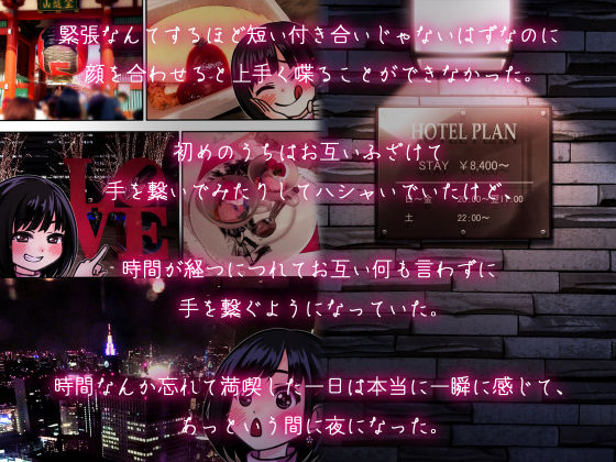 サンプル画像1:君に会えたらな…って。(六月の産声) [d_187452]