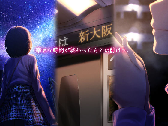 サンプル画像4:君に会えたらな…って。(六月の産声) [d_187452]