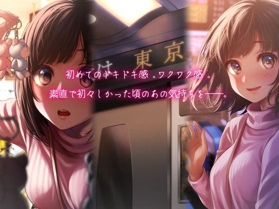 サンプル画像5:君に会えたらな…って。(六月の産声) [d_187452]