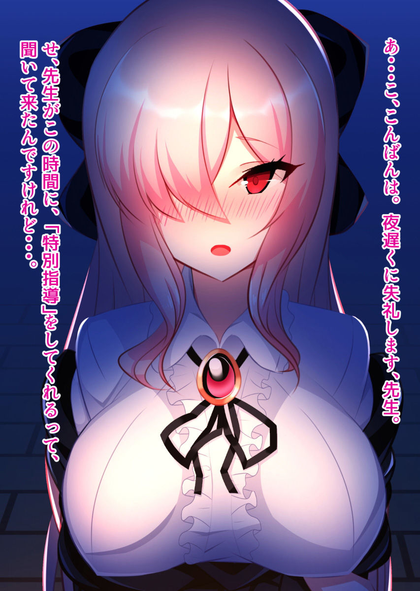 サンプル画像1:クラスで美人なあの娘がいつの間にか非処女になっている魔導学院(ジューシーファンシー) [d_187462]