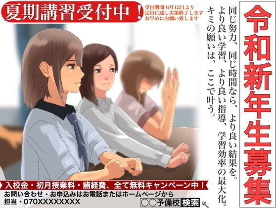 サンプル画像4:※期間限定販売※9月30日まで100円販売セット(@さう) [d_187490]