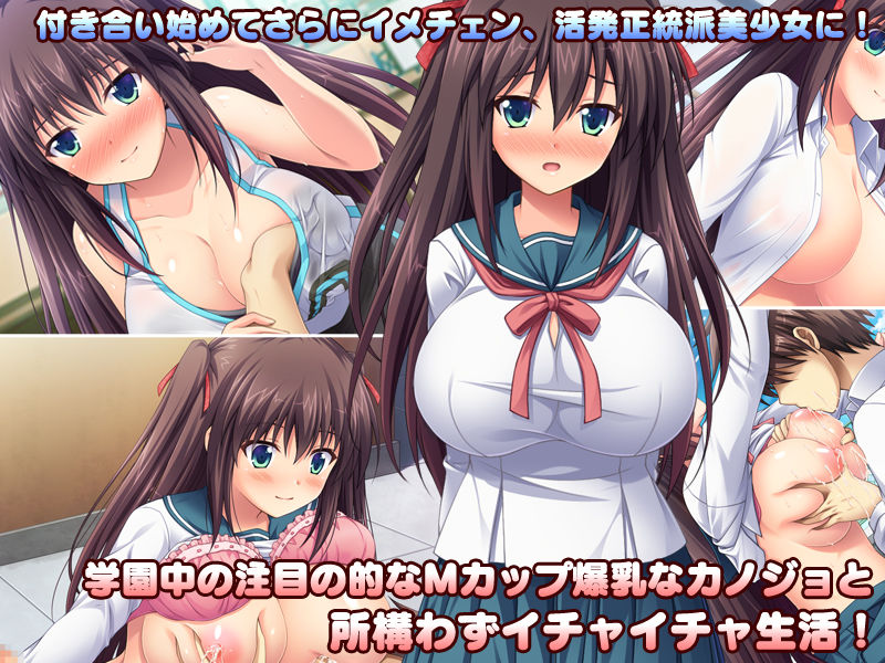 サンプル画像3:C→I→Mカップ！ 〜あの娘のヒミツはミルク味！？〜(えるぴーすたじお) [d_187512]