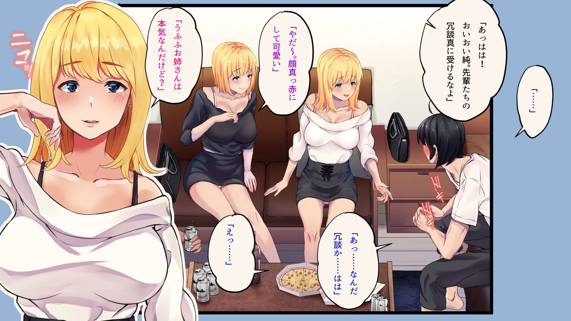 サンプル画像6:俺が童貞と処女を失ったお話！！(うに庵) [d_187521]