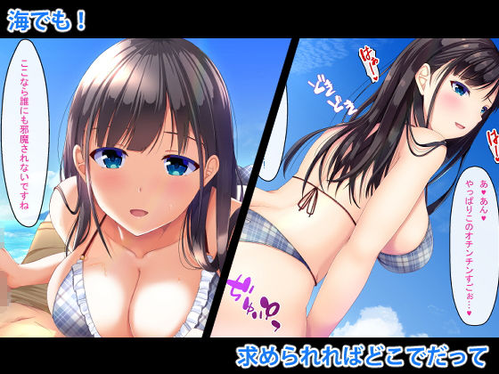 サンプル画像4:妹の友達とひと夏の思い出(窓際王国) [d_187526]