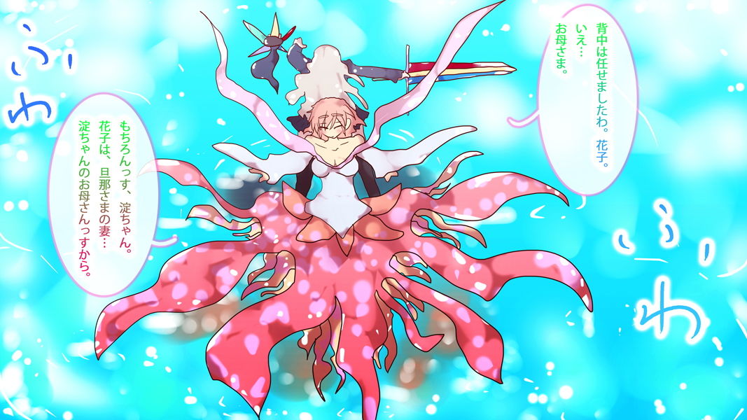 サンプル画像2:天頂点に座す怪物たち-APEX to ZENITH-〜新世界・母と娘のレクイエム〜(タスシナジオジタス) [d_187528]