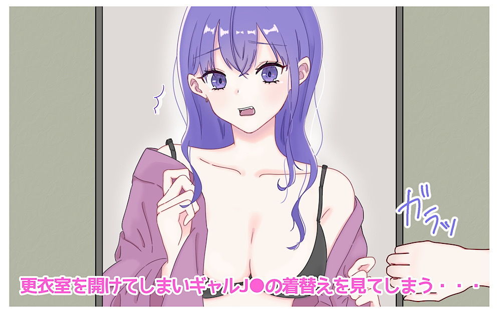 サンプル画像1:バイトのギャルJ●は処女ビッチでした(だすとふぁんたじぃ) [d_187529]