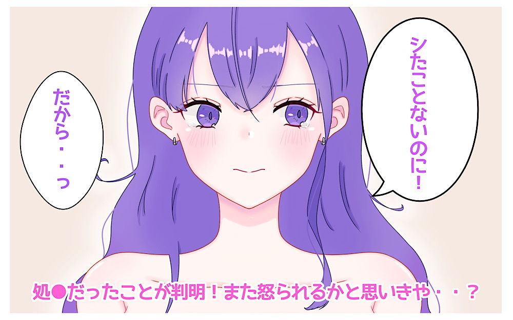 サンプル画像3:バイトのギャルJ●は処女ビッチでした(だすとふぁんたじぃ) [d_187529]