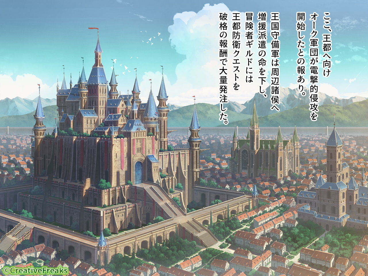 サンプル画像1:敗北者の末路〜エルフはオークの肉便器〜(イキリ敗北者ぶたまろ) [d_187543]